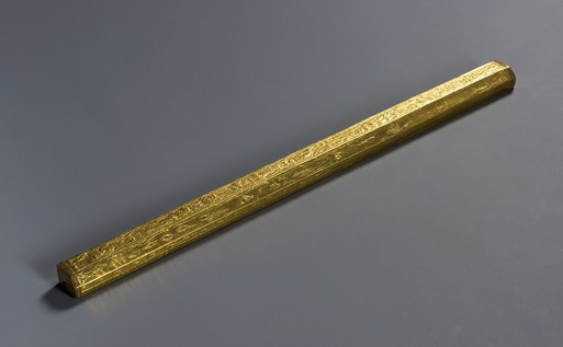 Figure 5. The royal cubit rod of Kha, inscribed with the name of Amenhotep II, Museo Egizio, Turin. One elbow, officially sanctioned (n = 1). Photo: Museo Egizio, via Wikimedia Commons.